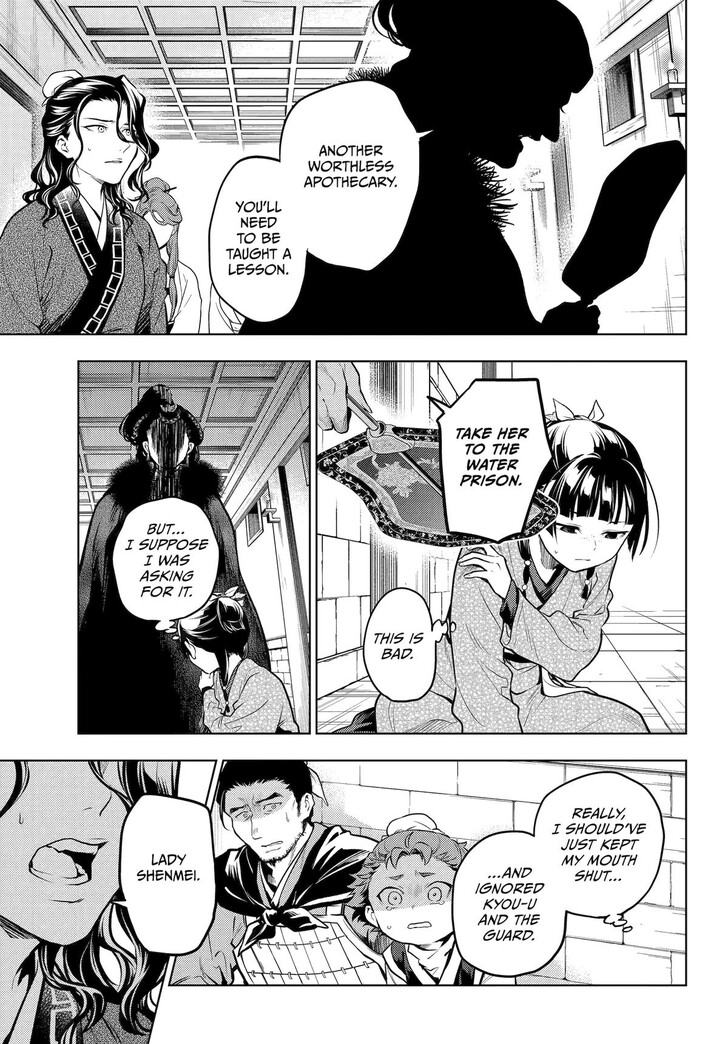 The Apothecary Diaries, Chapter 79 image 26